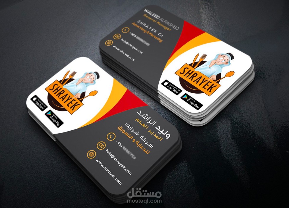 صناعة  les Cards Busines\ Les logosبجودة عالية.