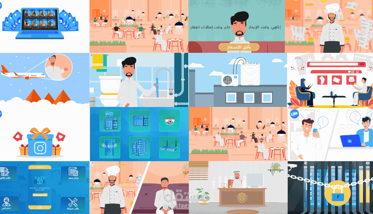 فيديو موشن جرافيك احترافي