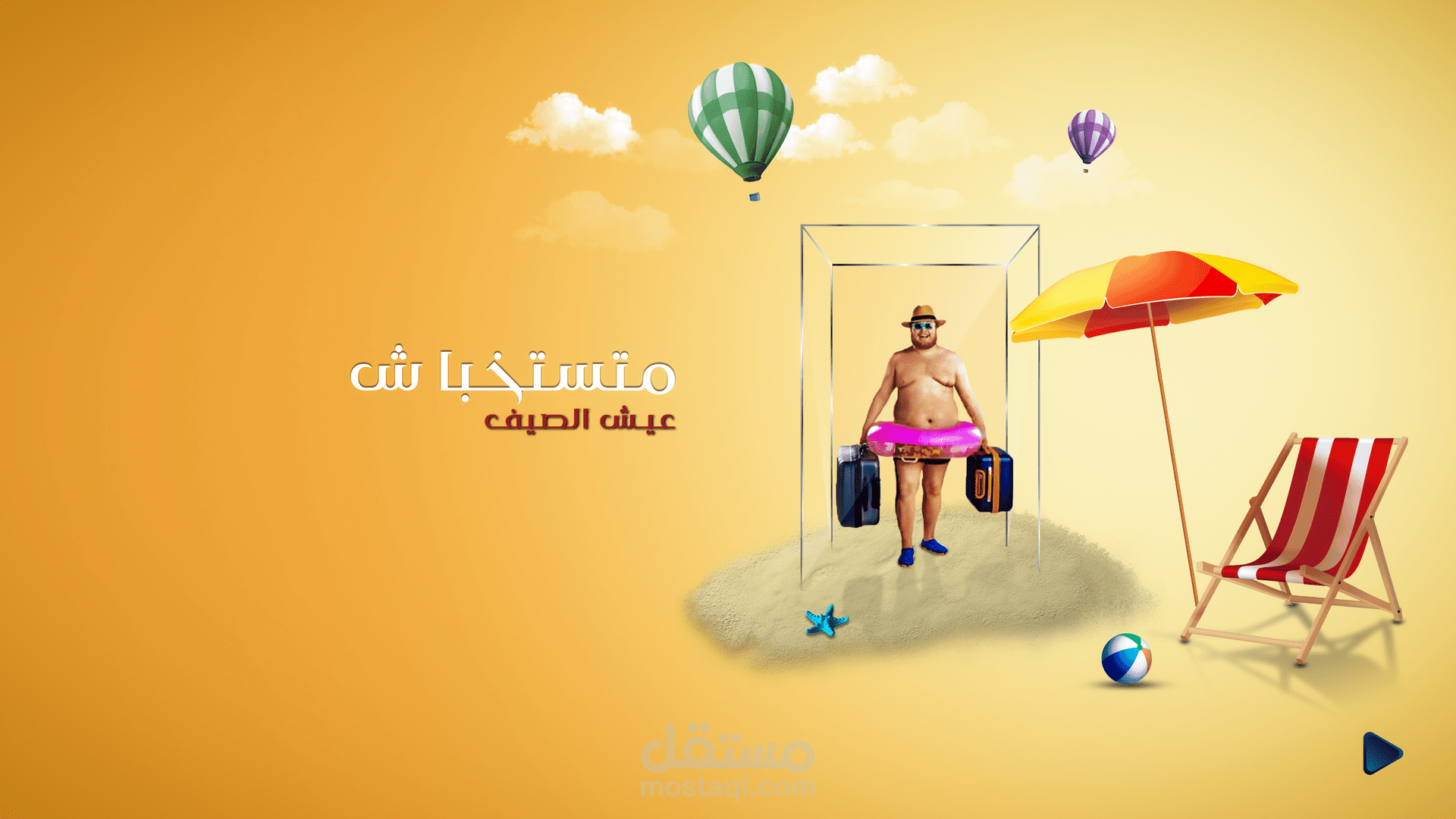 تصميم سوشيال ميديا