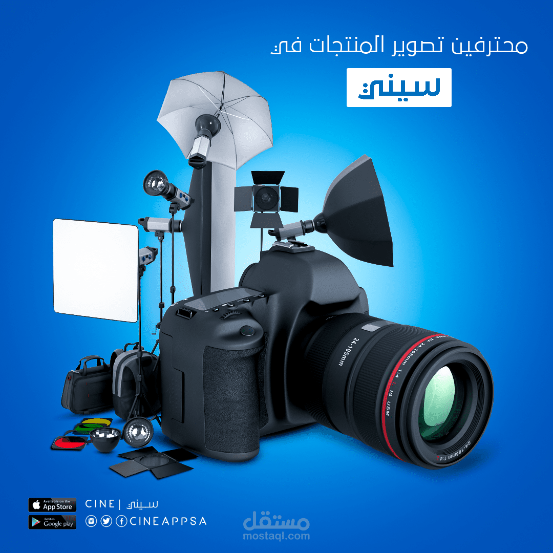تصميم سوشيال ميديا