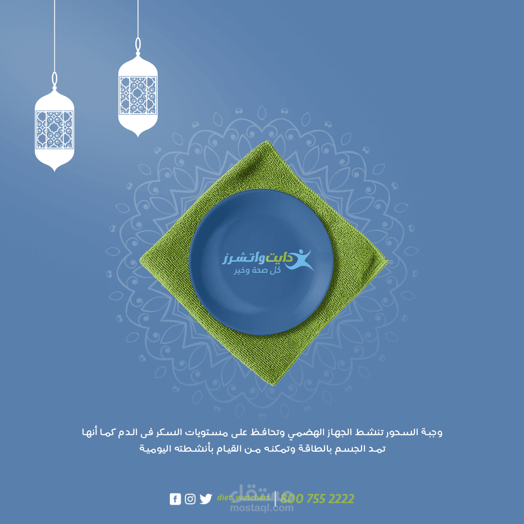 تصميم سوشيال ميديا
