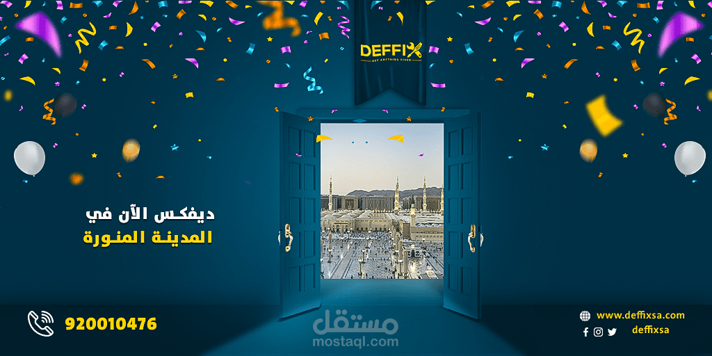 تصاميم سوشيال ميديا deffix