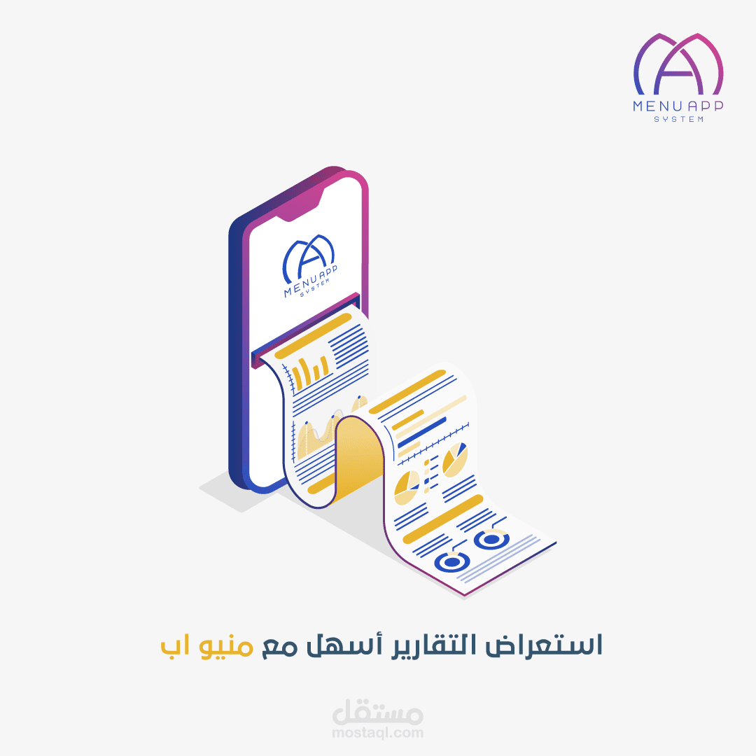 تصاميم سوشيال ميدياillustrator
