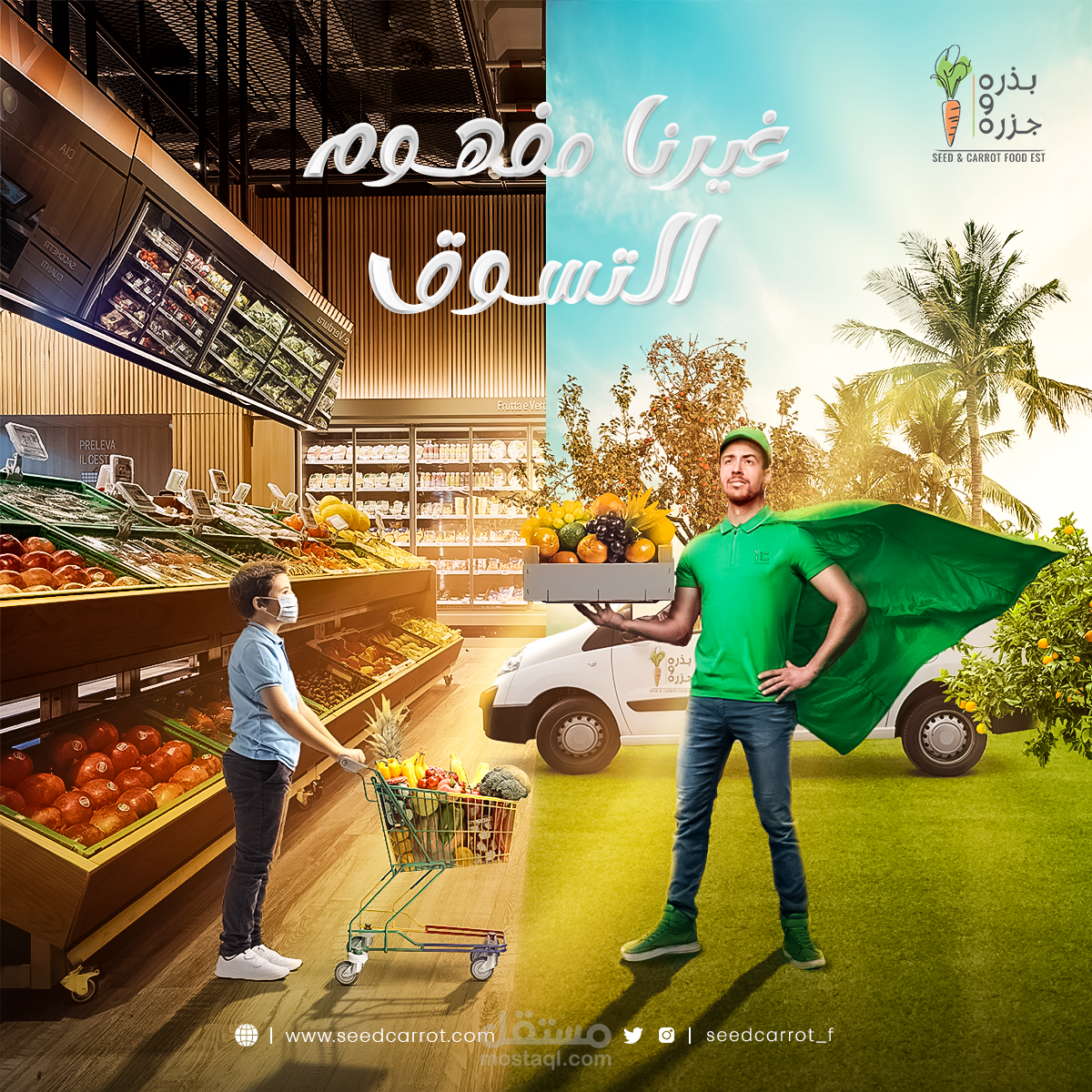 تصاميم سوشيال ميديا
