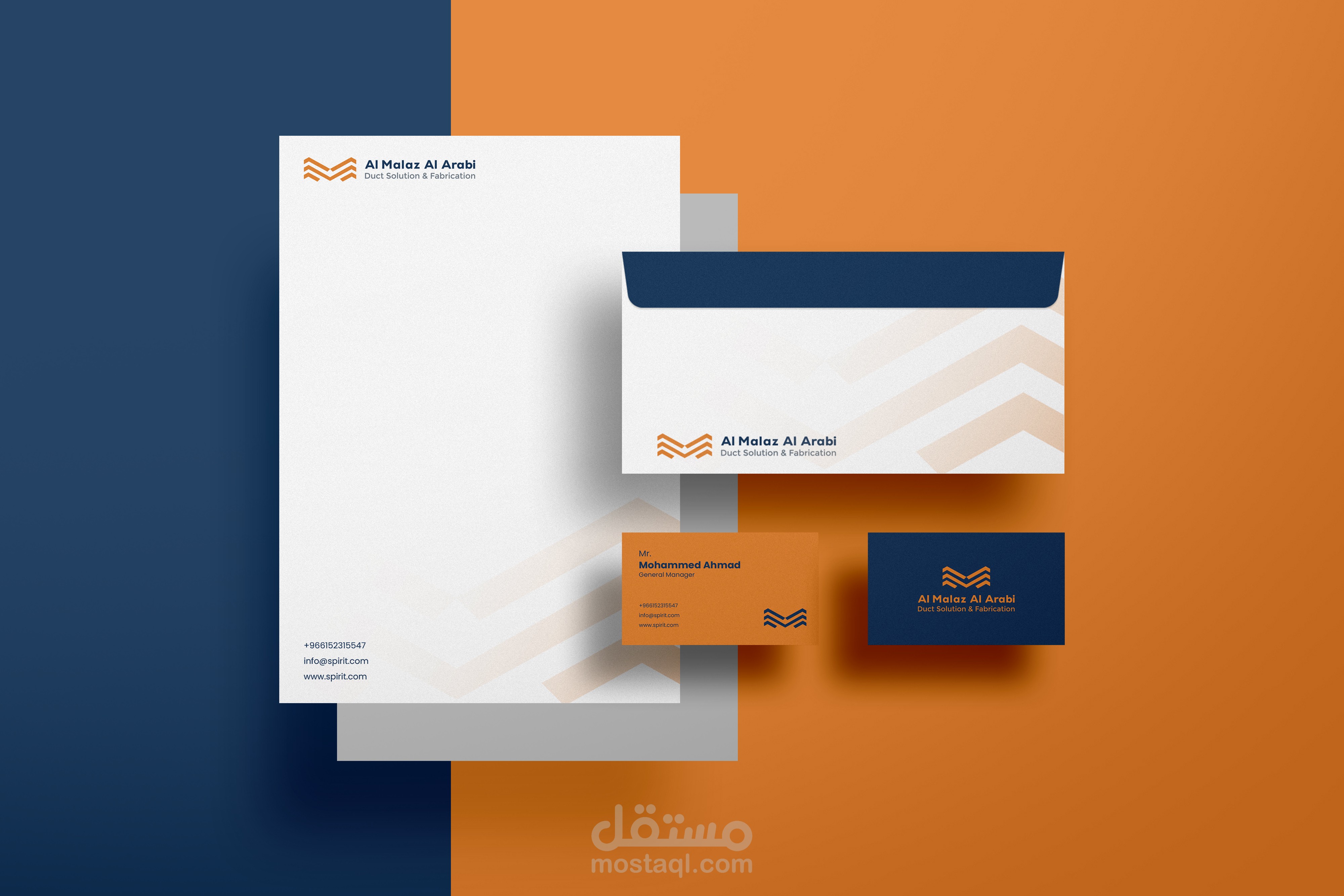 المــلاذ العــربـي | هــويـة بصــريـة