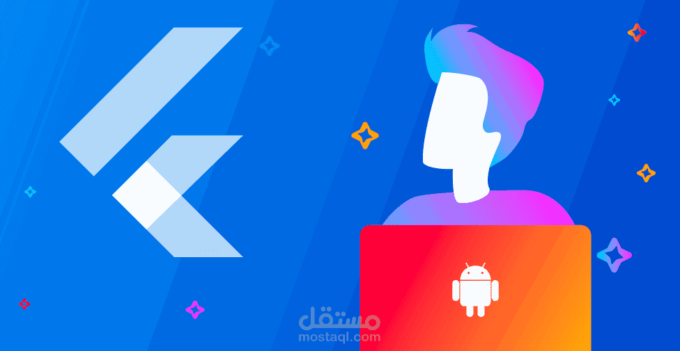 منصة  EBS  التعليمية - تجربة تعلم ذكية مطورة بتقنية Flutter