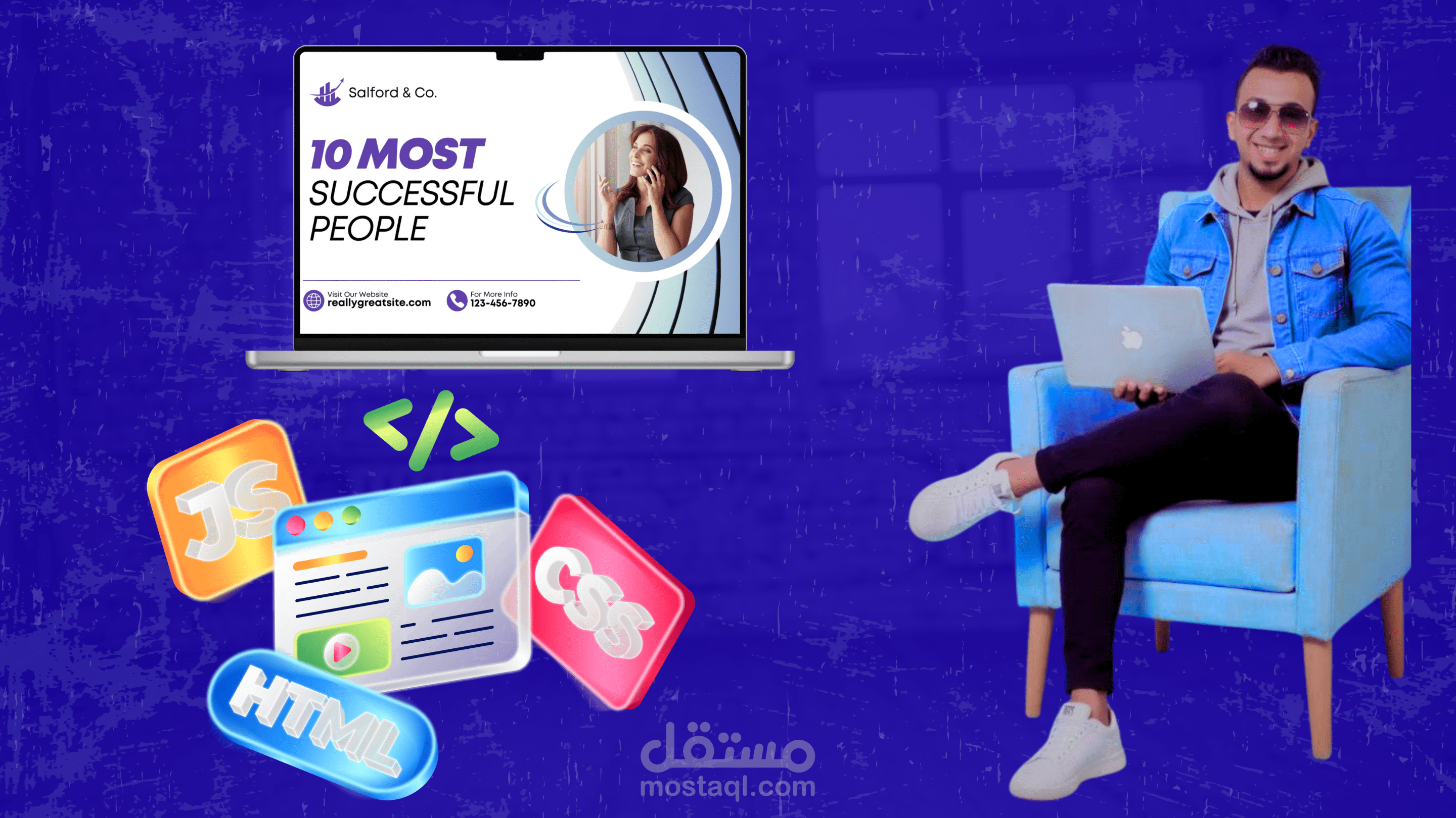 برمجه موقعك التعريفي