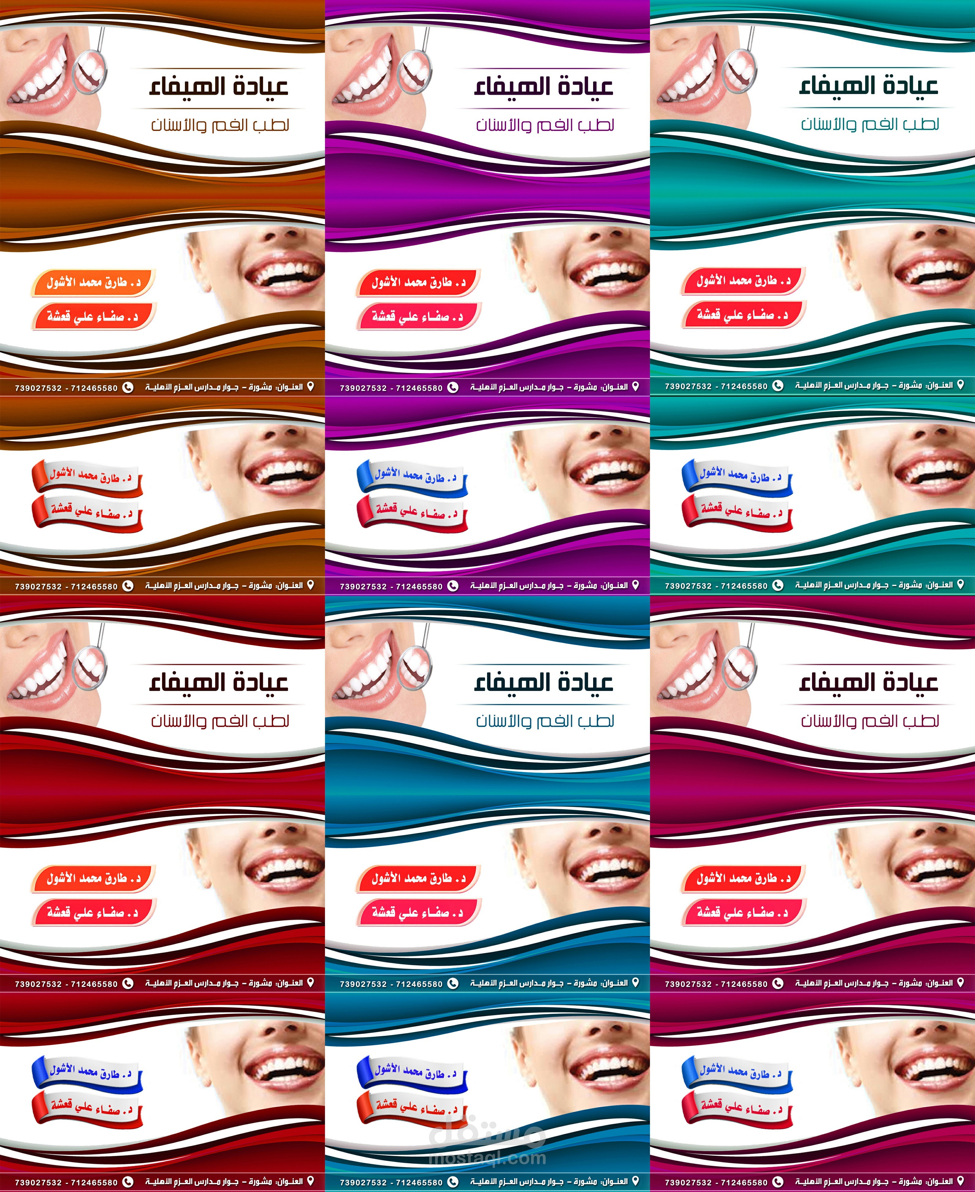 تصميم كروت شخصية وكروت عمل