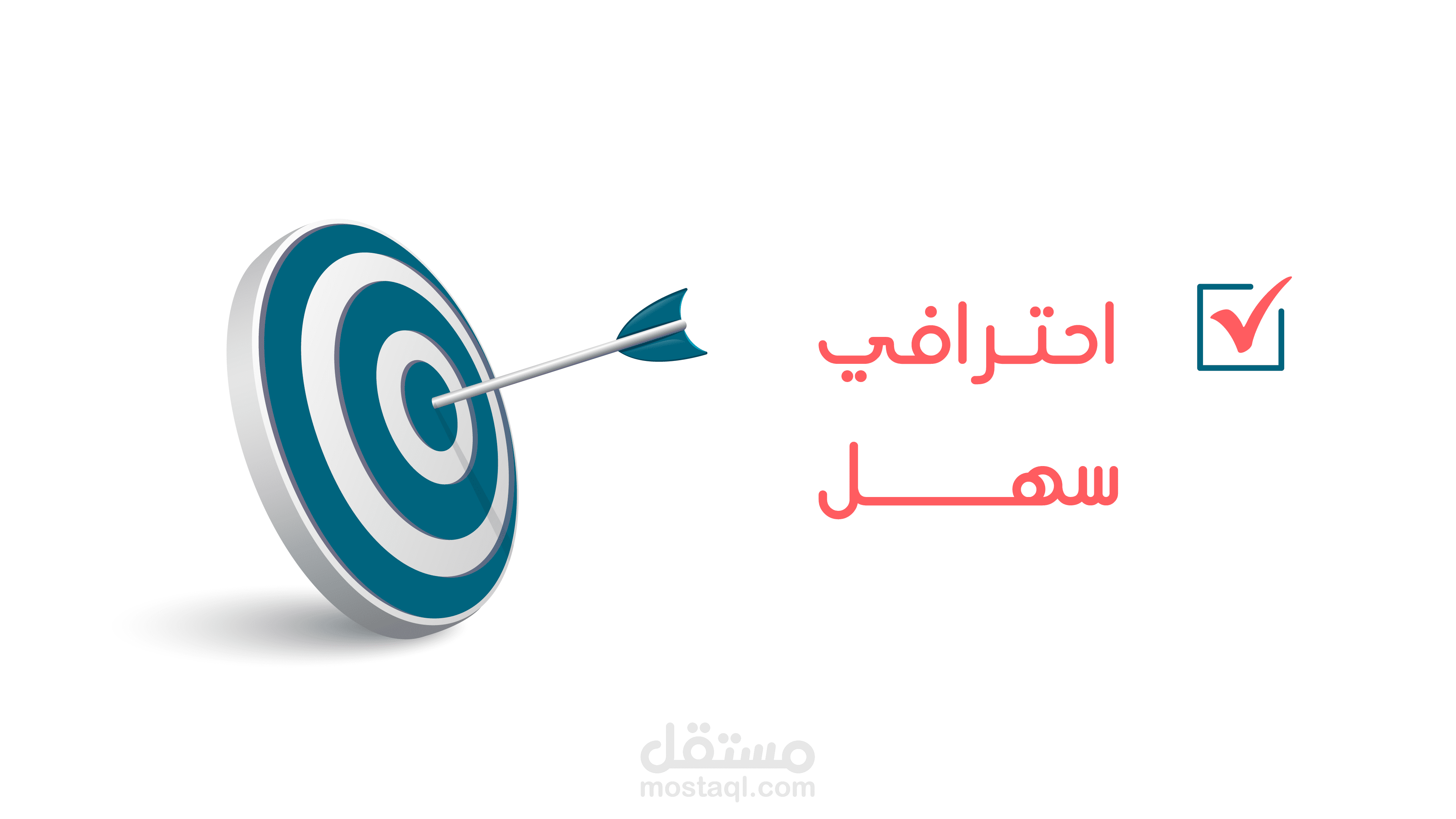 جديد أعمالنا مؤسسة سهم الكويت