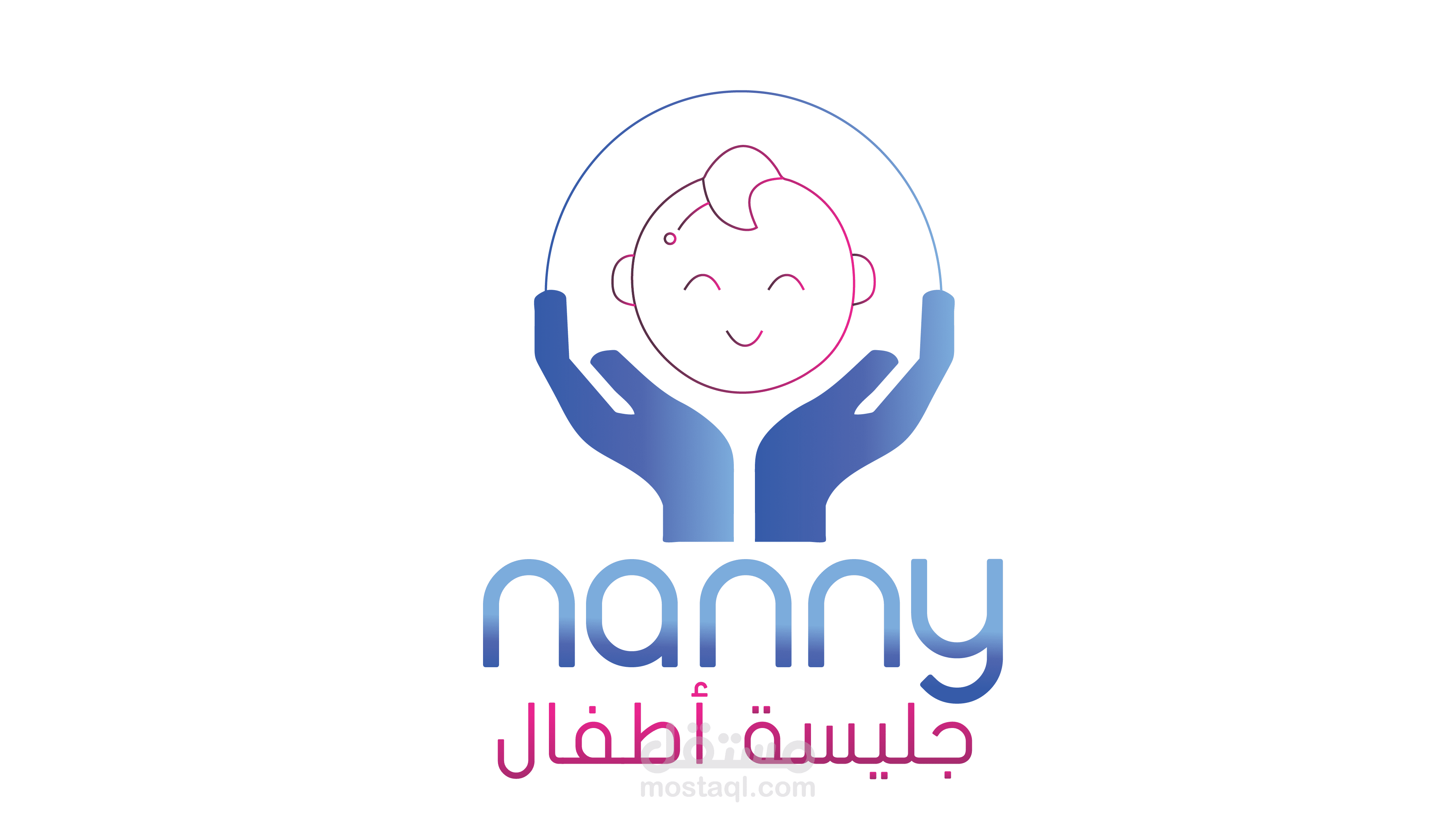 من اعمالنا لمؤسسة ناني لرعايه الاطفال