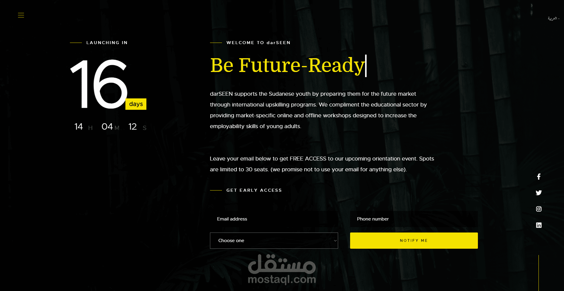 تصميم صفحة إنطلاقة موقع - DarSEEN Coming Soon