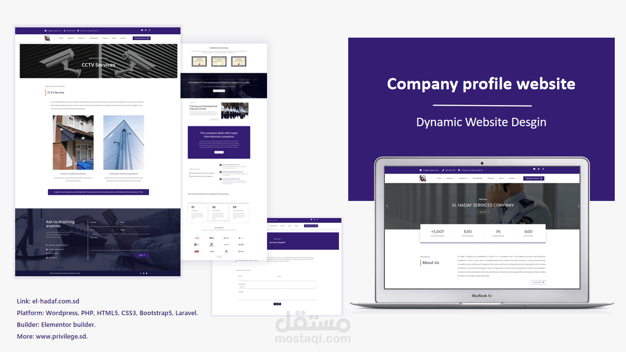 موقع لشركة أمنية -  Website for a security company