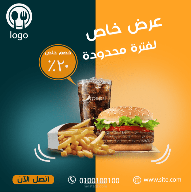 تصميم سوشال ميديا لبرجر