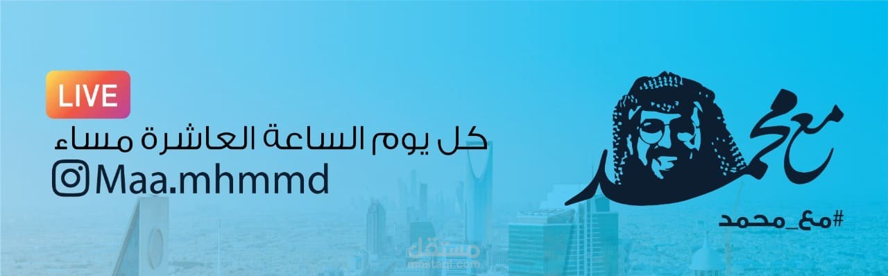 كتابة إبداعية في عمل تغريدات تشويقية