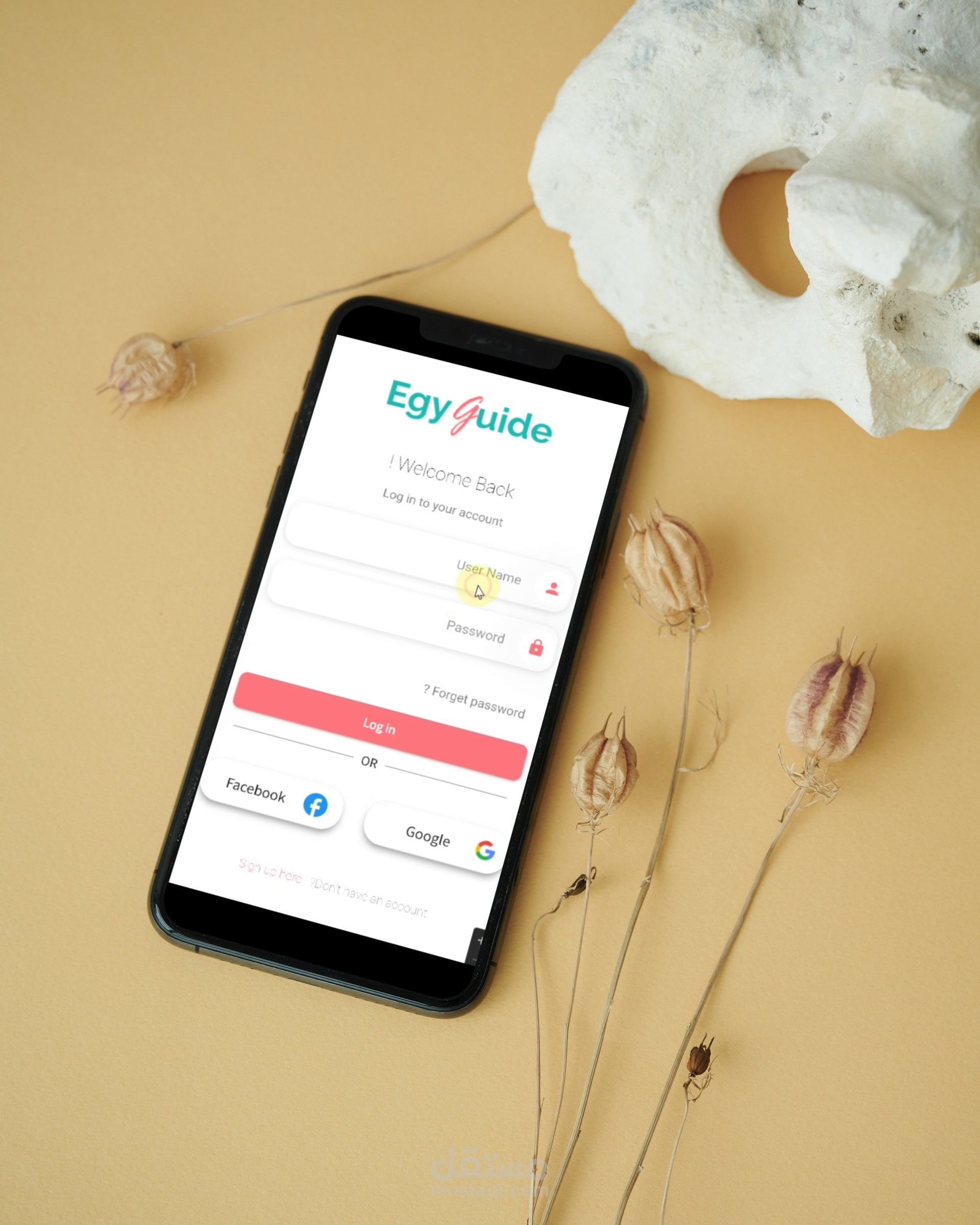 تطبيق تواصل اجتماعي Social Media