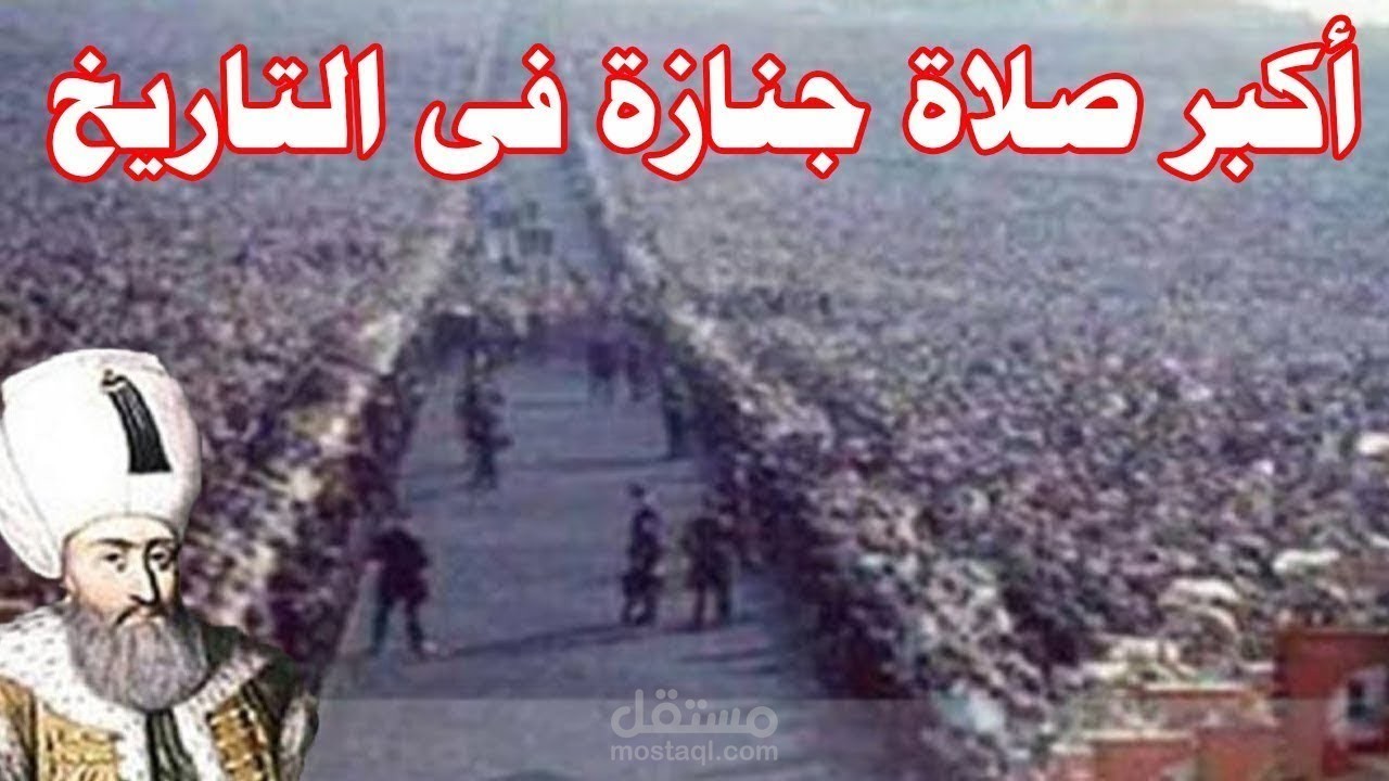 تعليق صوتي