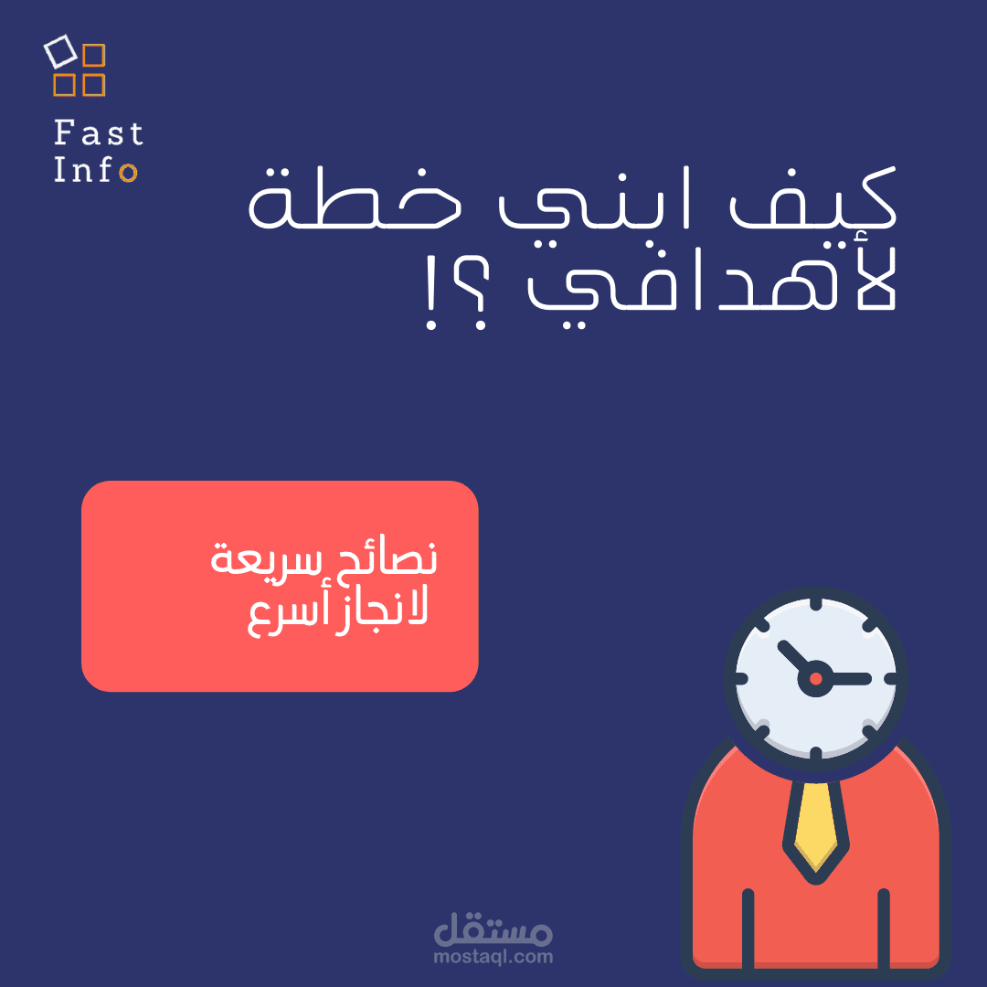 تصميم أنستغرام