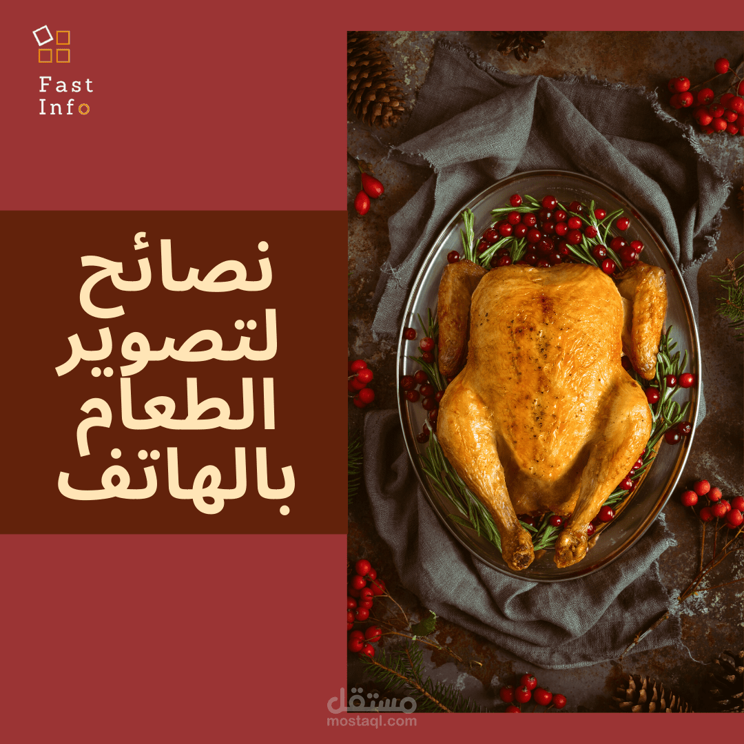 بوستات انستجرام
