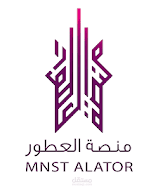 تطبيق منصة العطور ( نسخة الايفون )