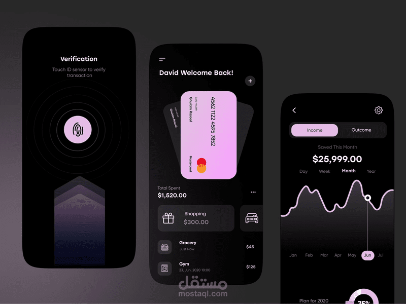 تطبيق موبايل