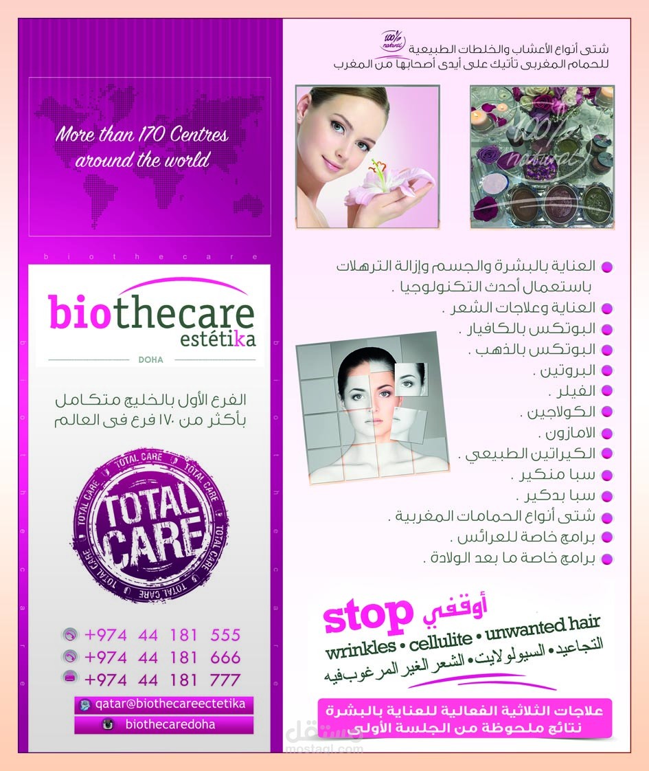 بوستر اعلانى