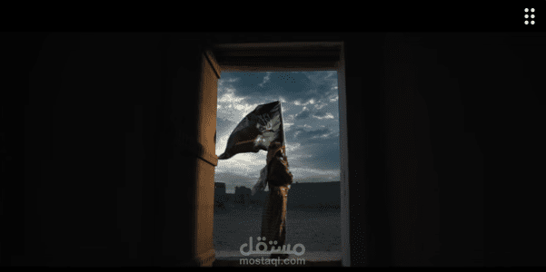 ملحمة علم - الدرعية