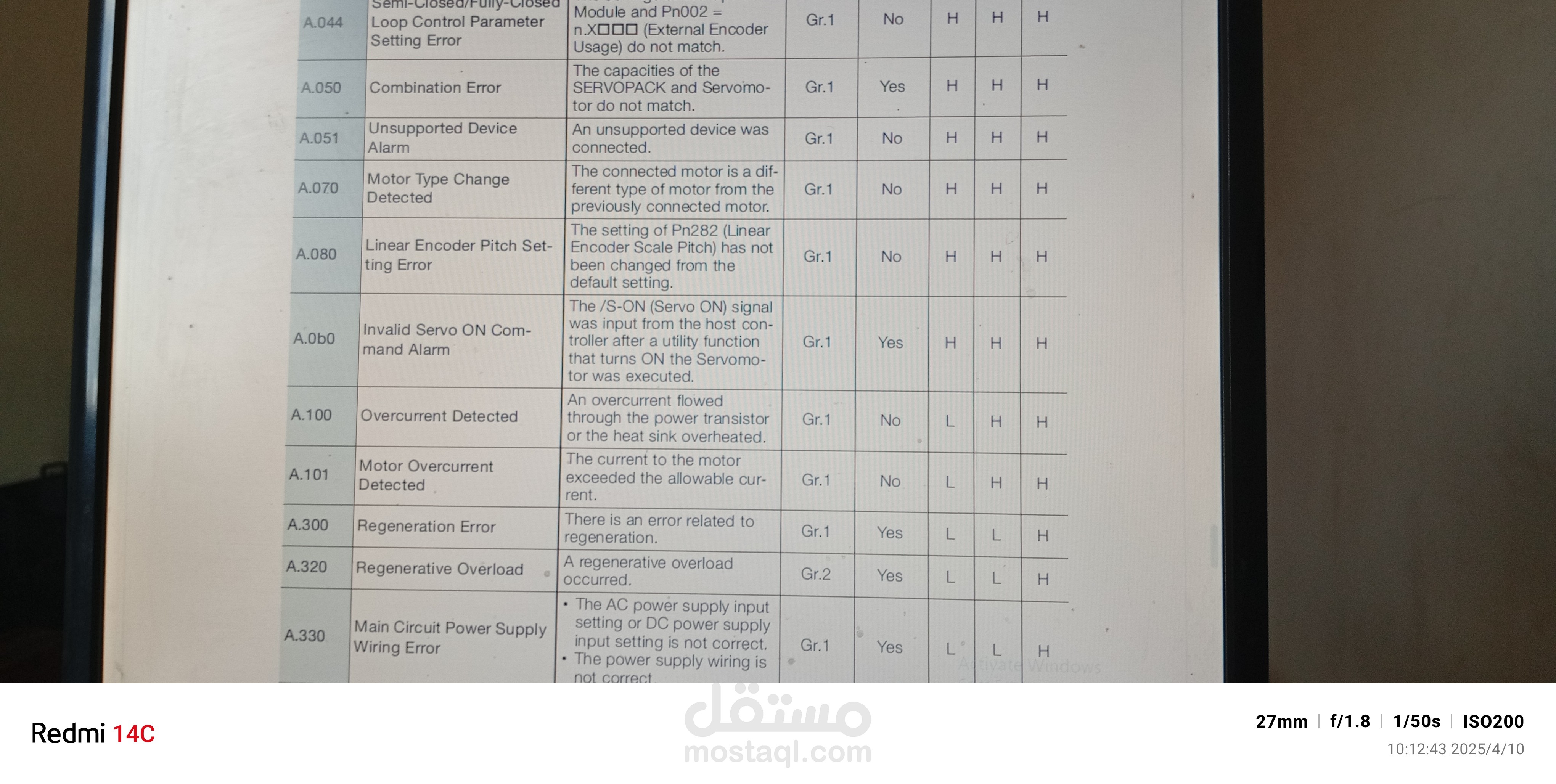 ادخال بيانات على الاكسل