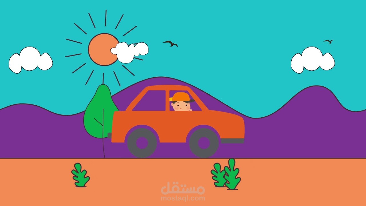 رحلة قصيرة في الغابة