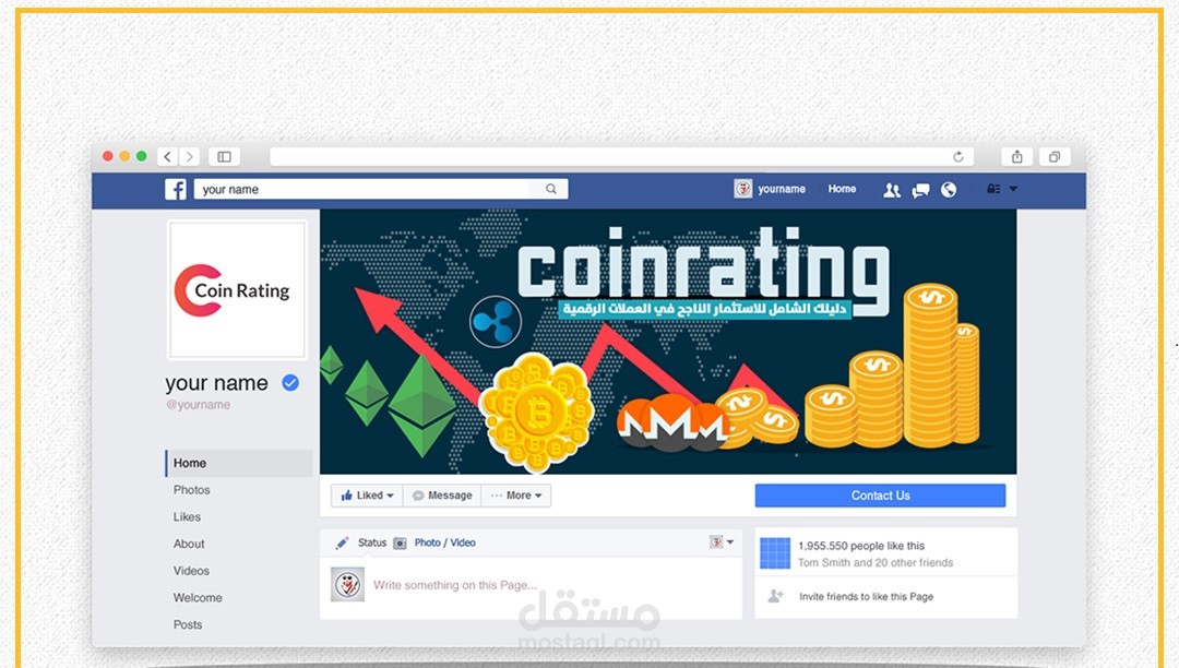 غلاف فيس بوك