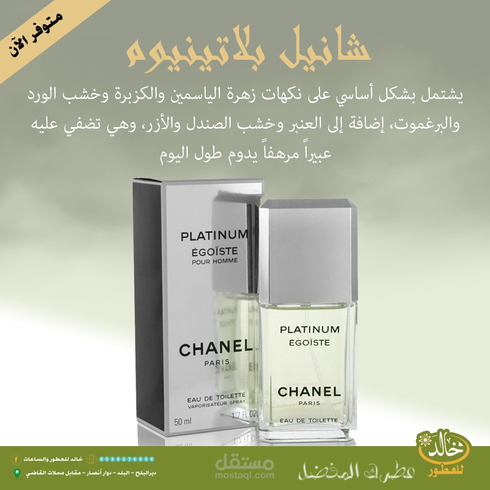 مجموعة تصاميم سوشيال ميديا2