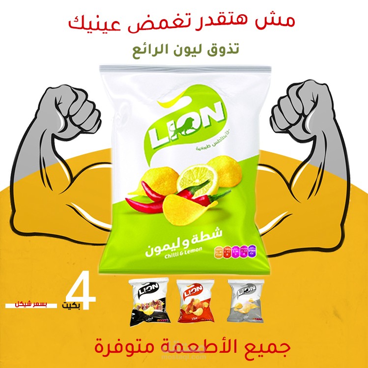 مجموعة تصاميم سوشيال ميديا 4