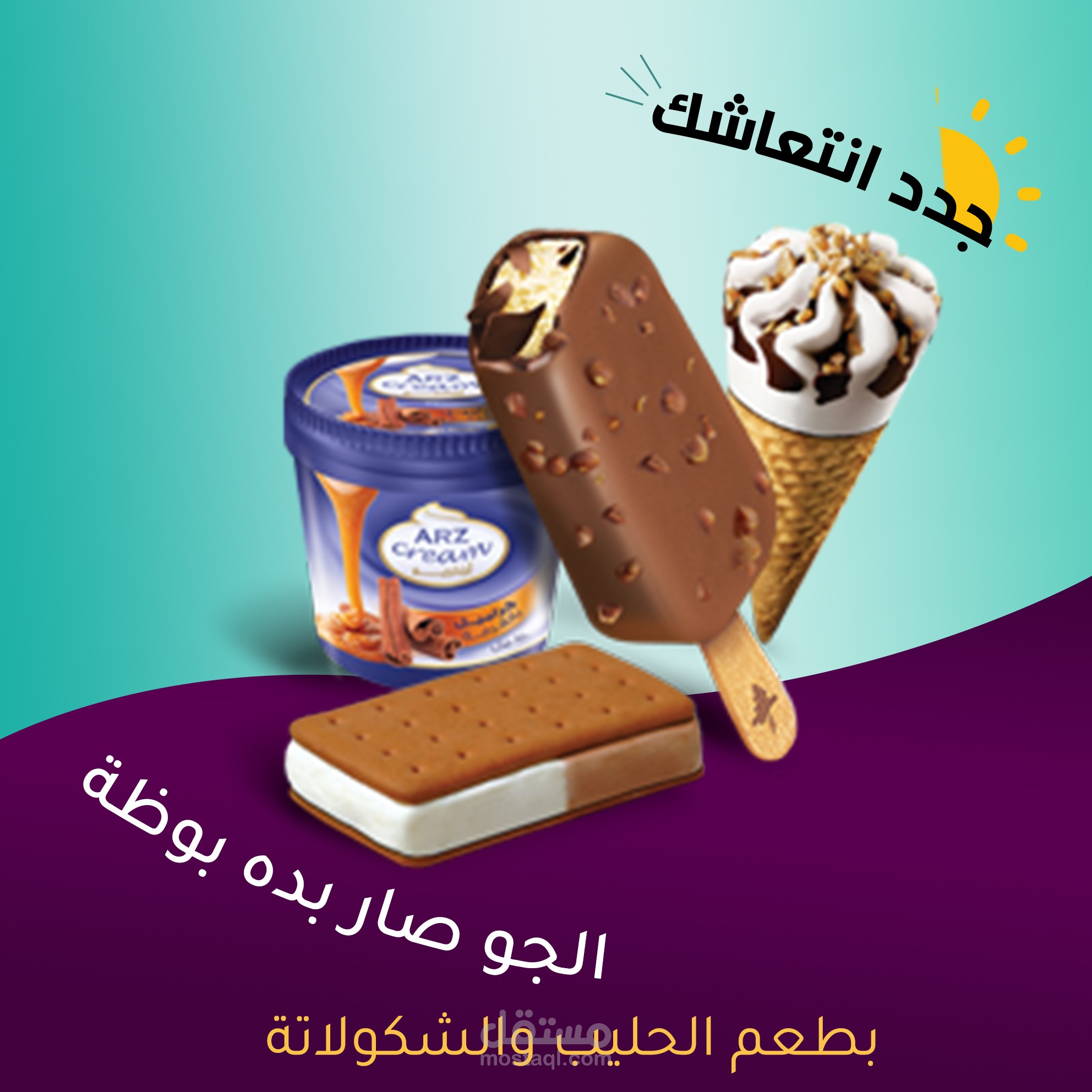 مجموعة تصاميم سوشيال ميديا 3