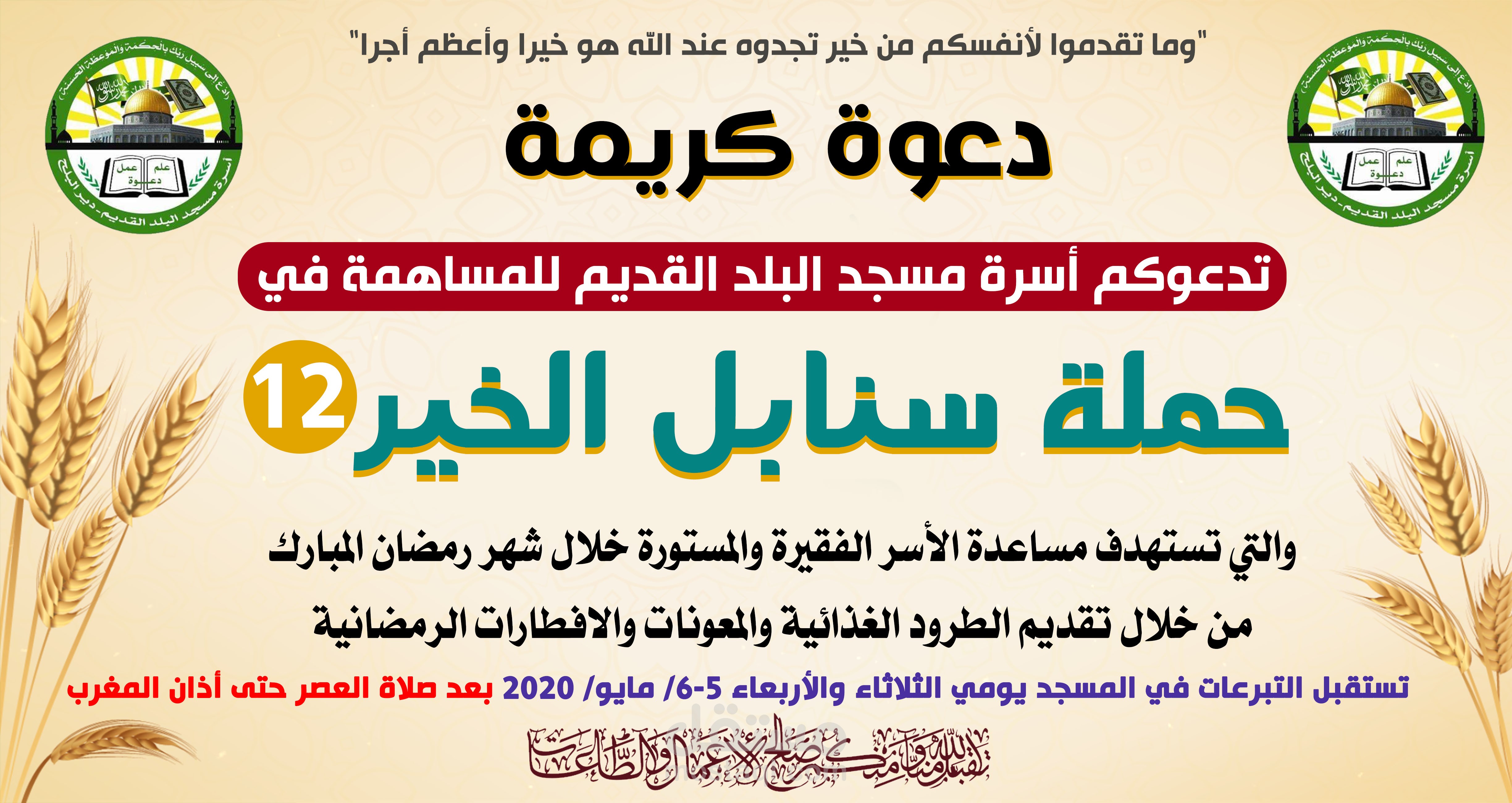 دعوة  ديزاين