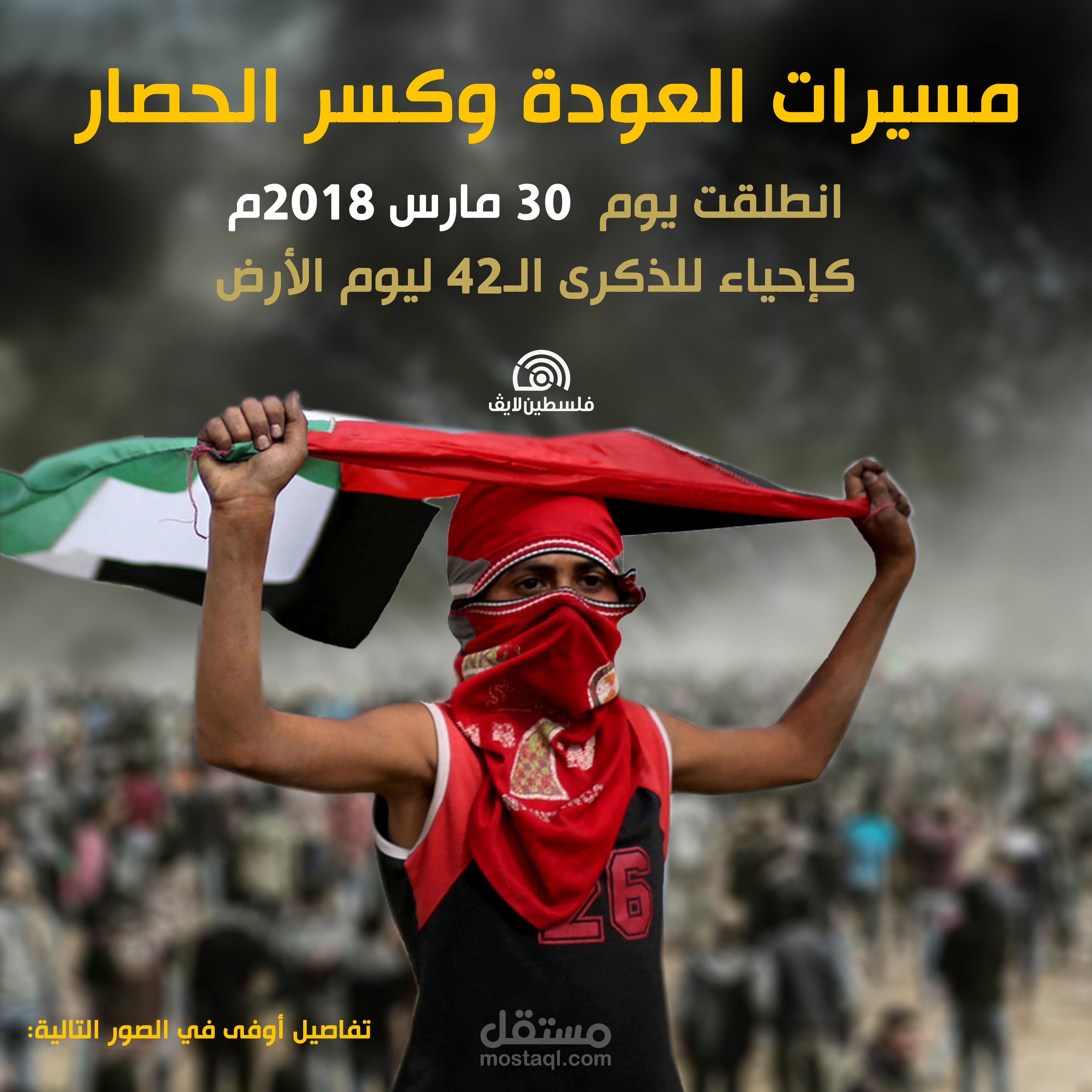 تصاميم تفاعلية