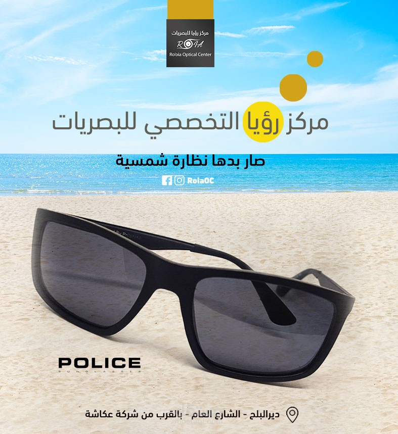 سوشيال ميديا رقم 5