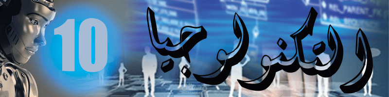 تصميم صور واجهات لموقع إلكتروني تعليمي