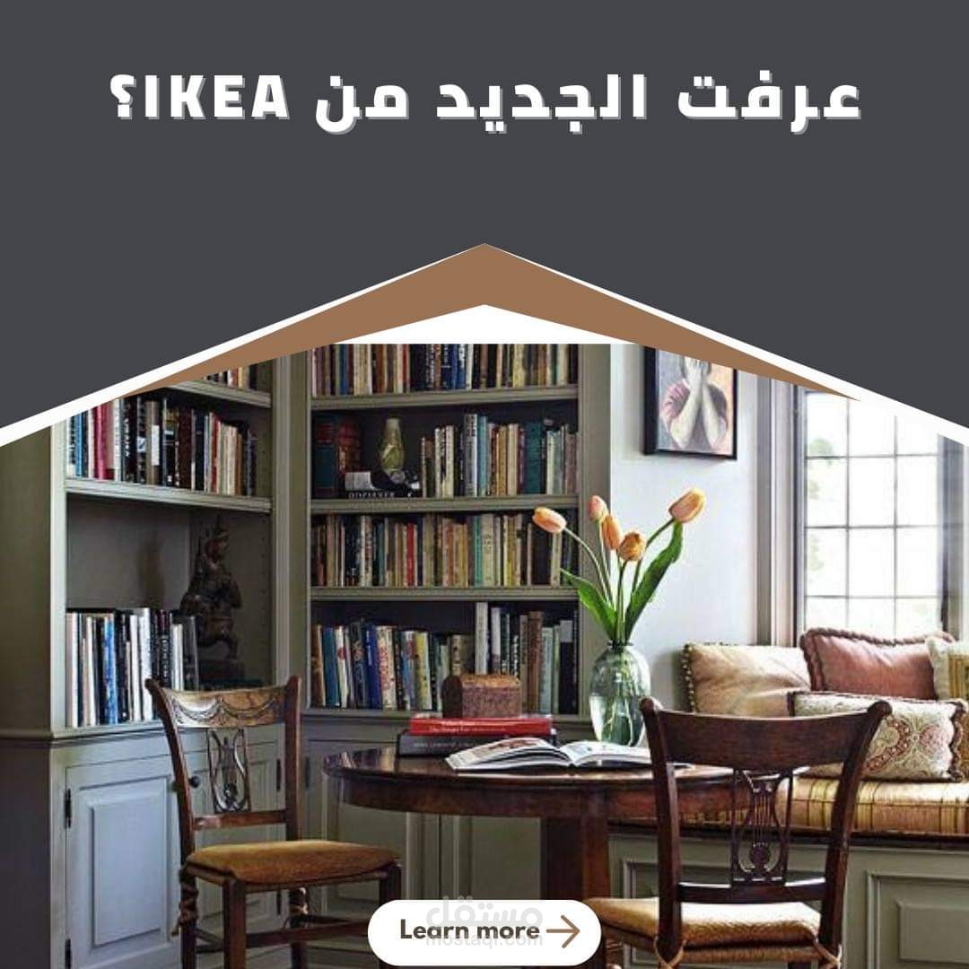 Content creation for IKEA