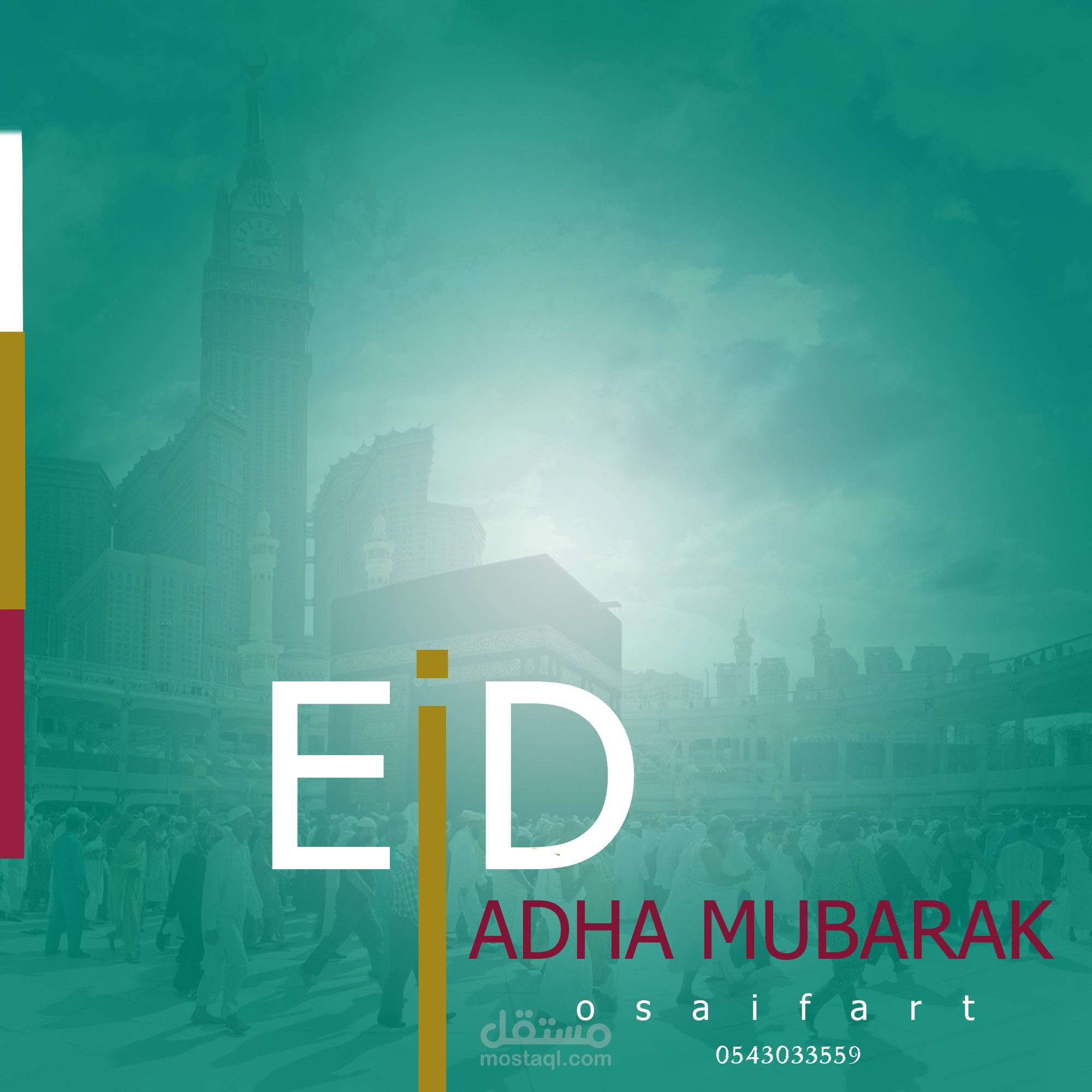 eid adha