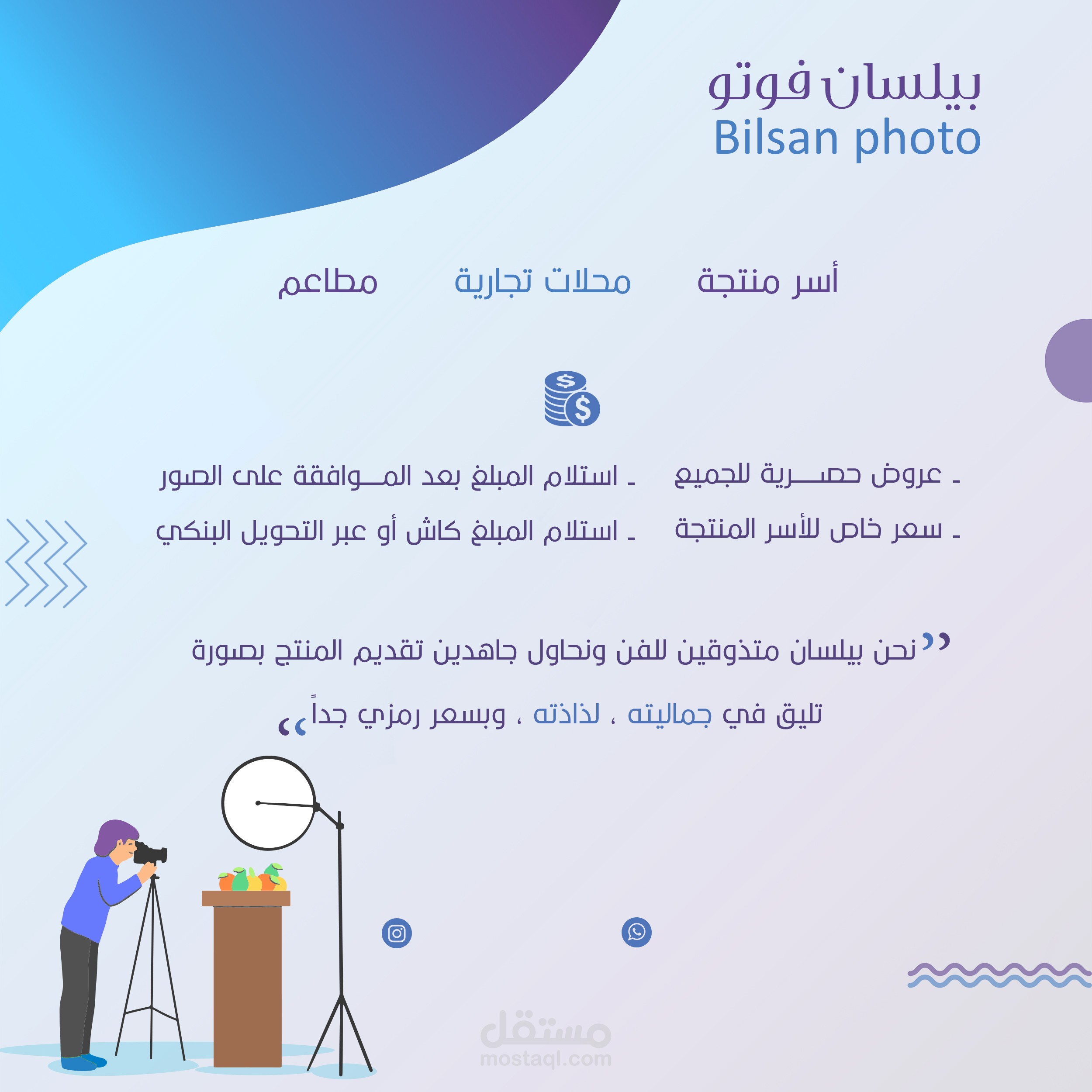 إعلان
