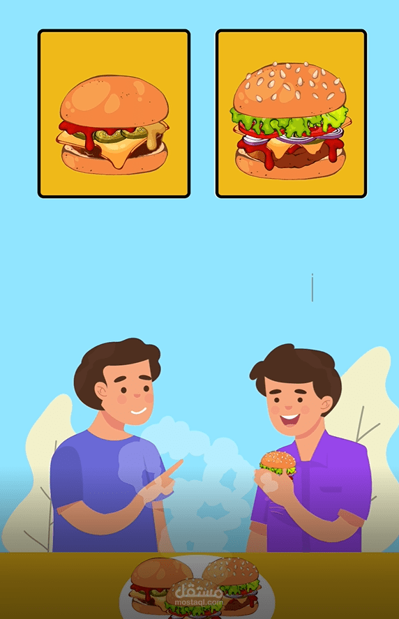 سناب شات سما البرجر