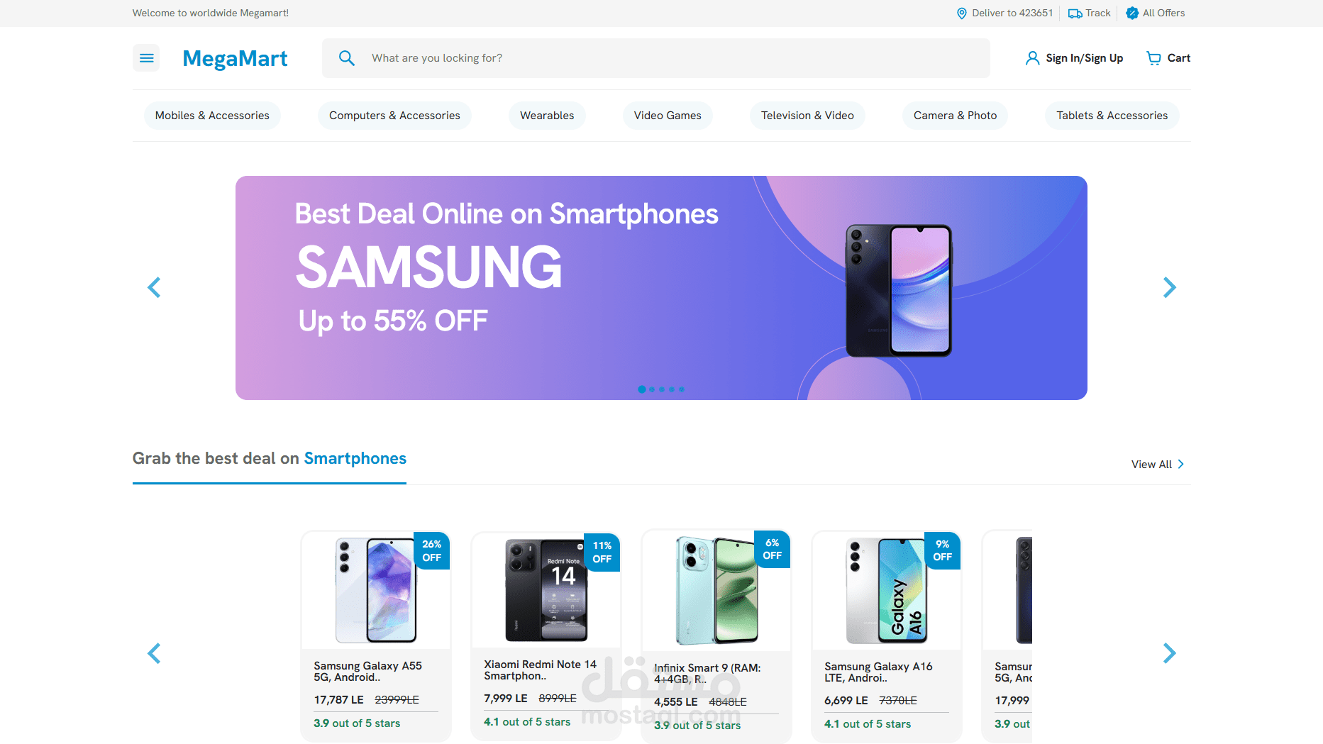 منصة تجارة إلكترونية E-Commerce