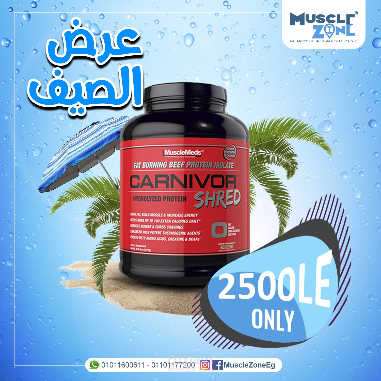 تصميمات سوشيال ميديا