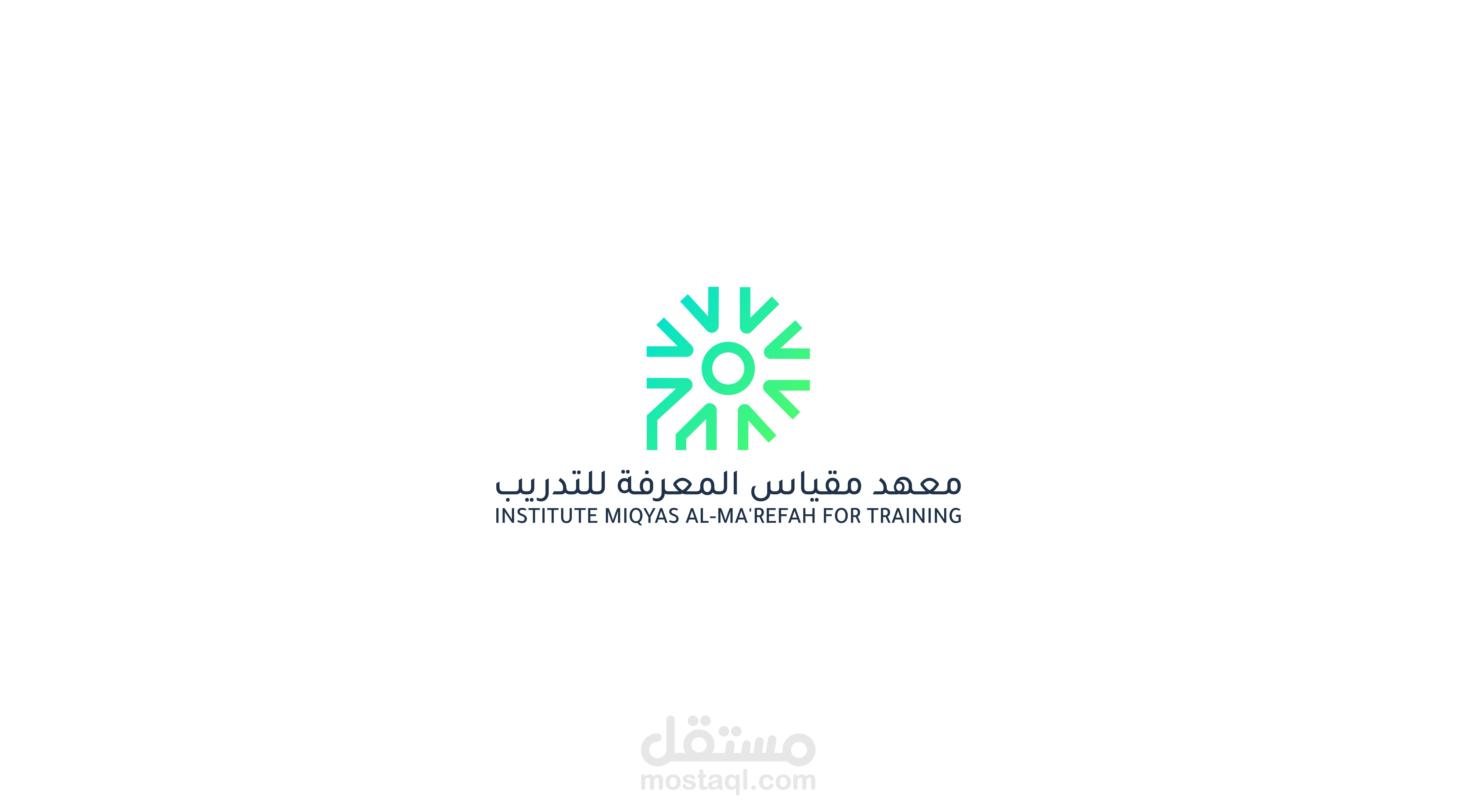 تصميم شعار معهد مقياس المعرفة للتدريب