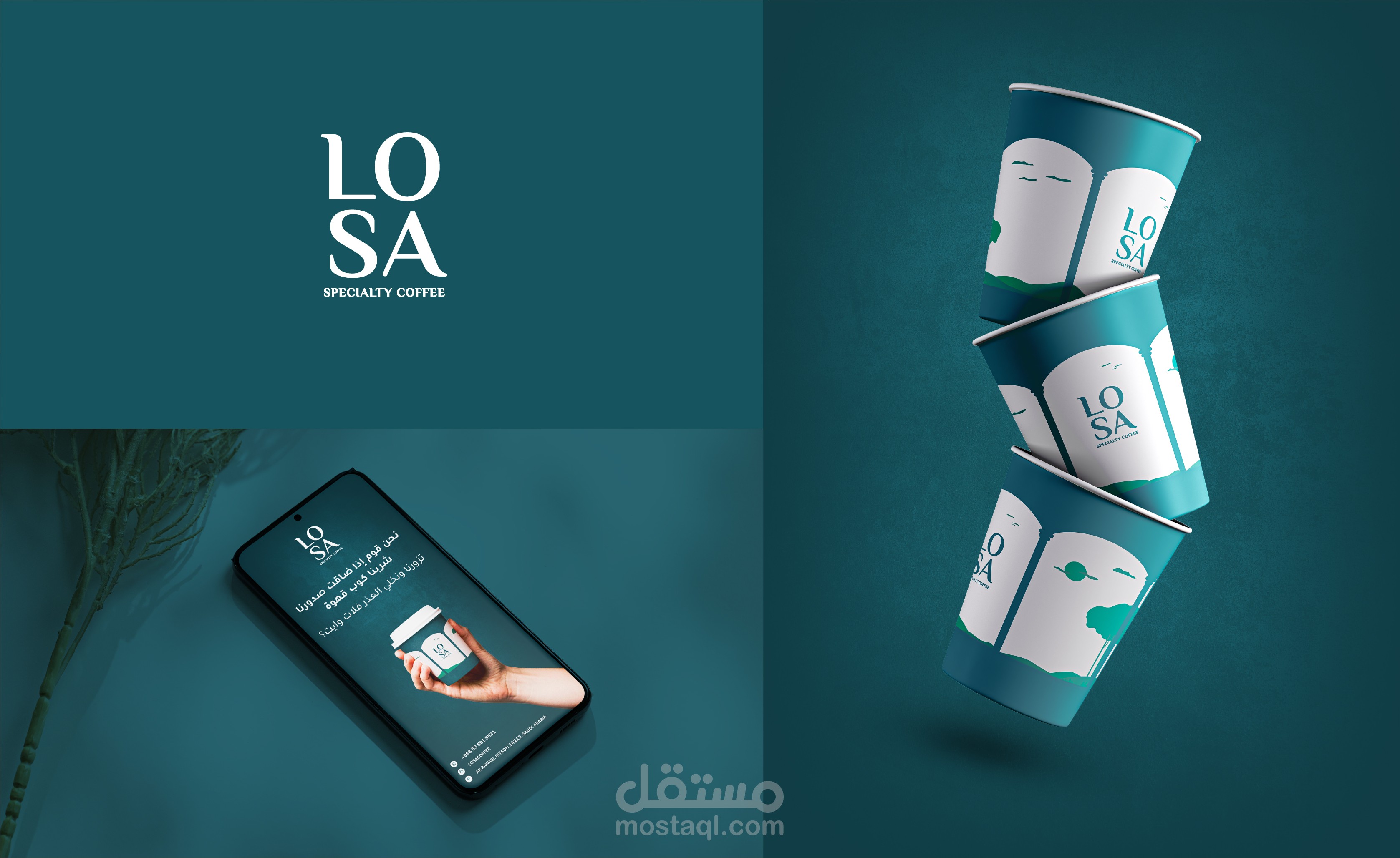 شعار لمقهى لوسا