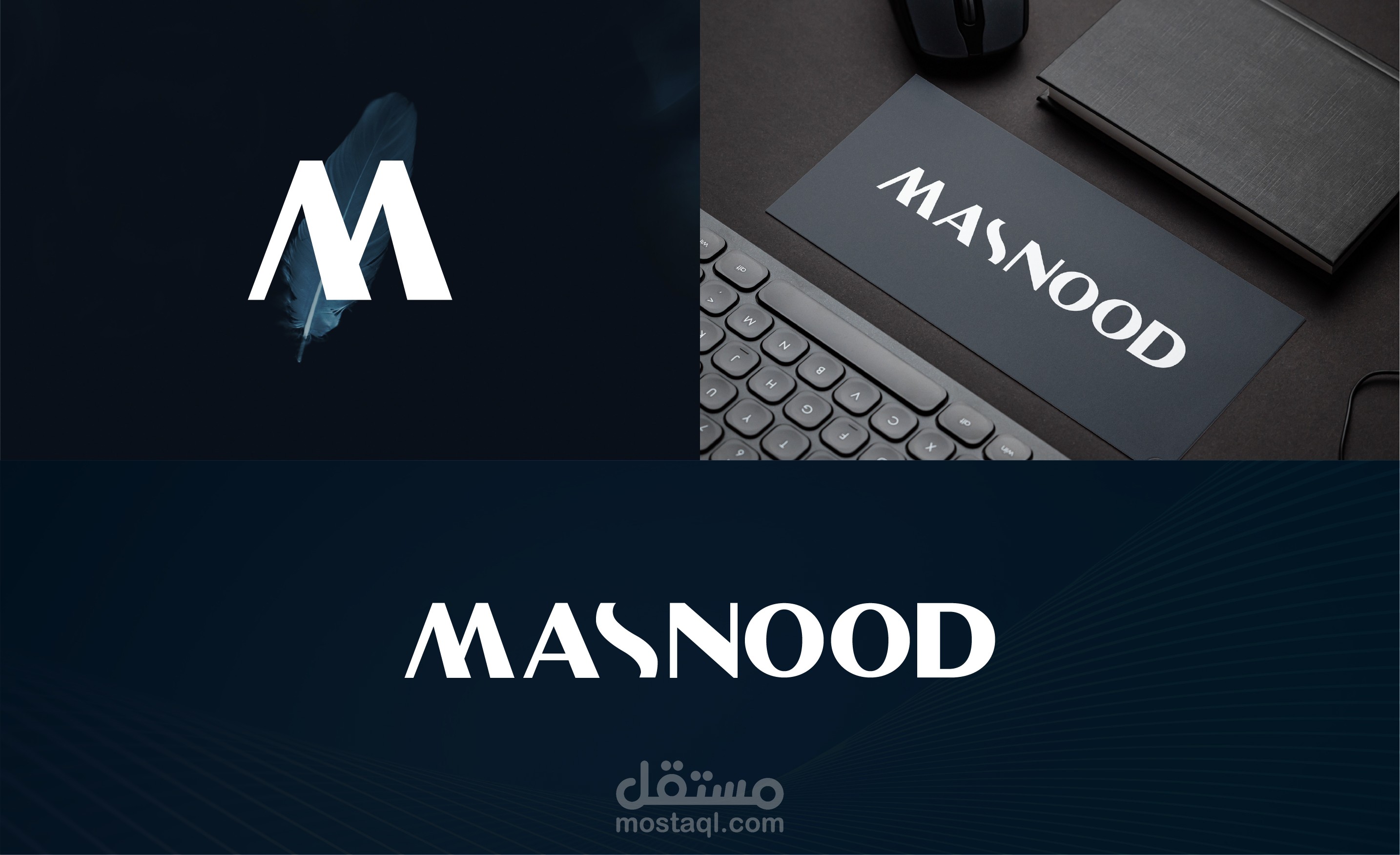 شعار لمشروع تجاري باسم Masnood