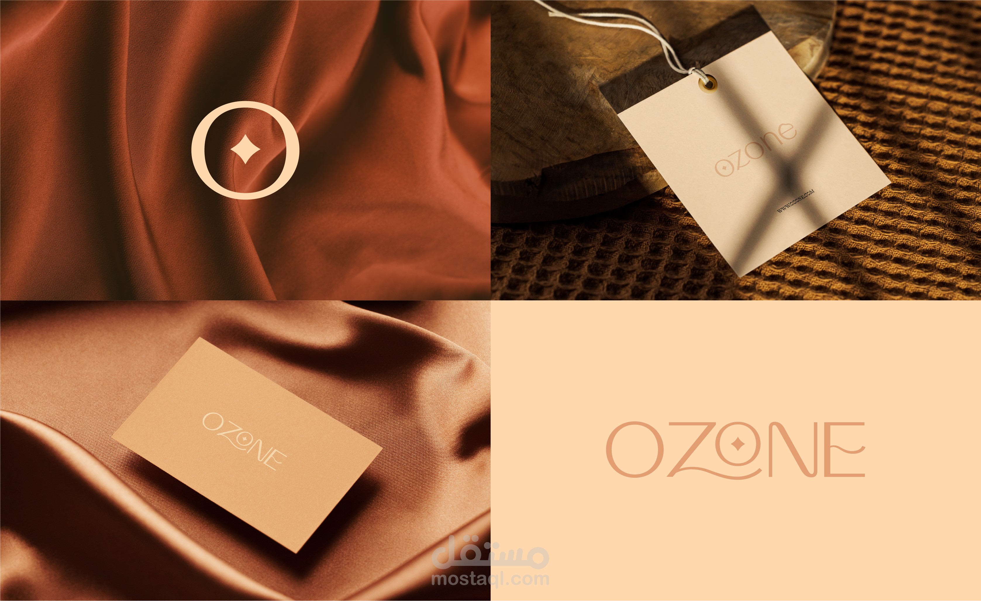 شعار لمتجر مختص في بيع منتجات النسائية باسم ozone