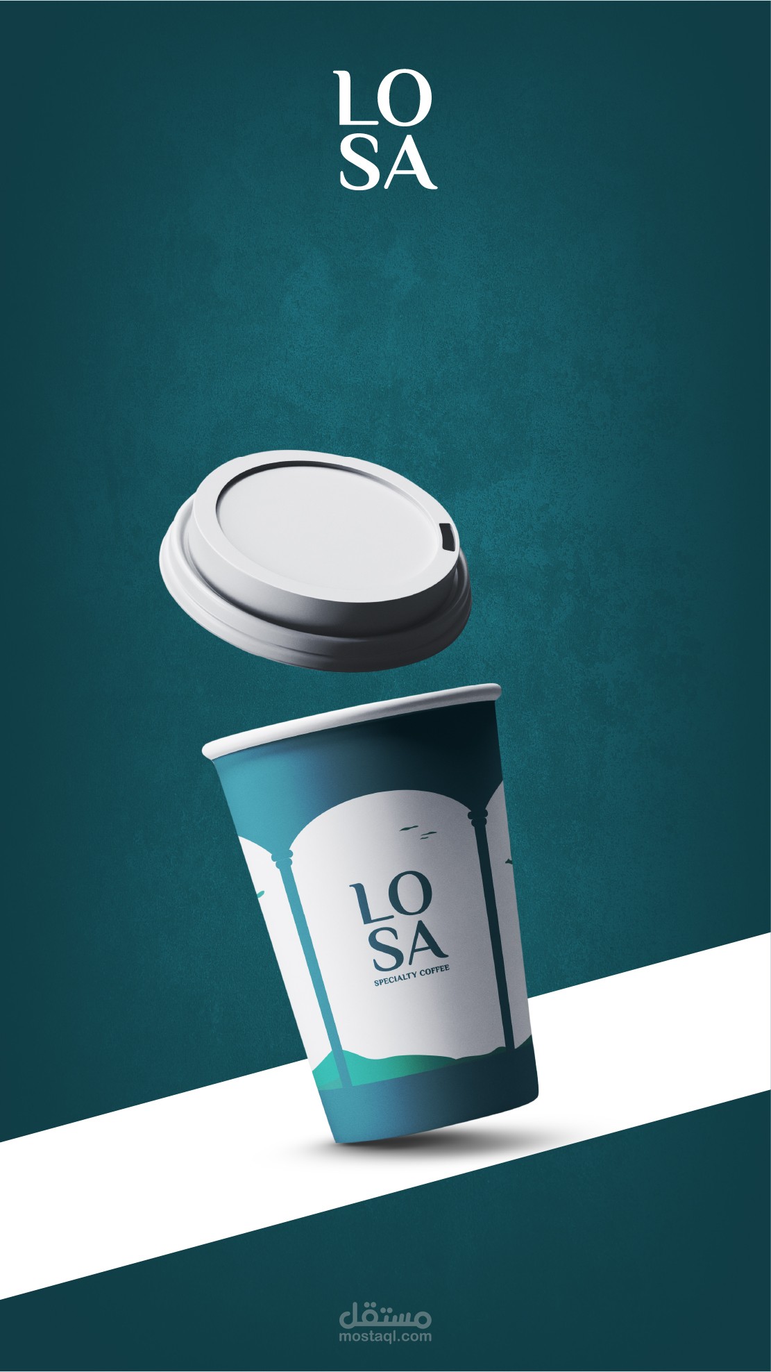 مجموعة تصاميم اكواب لمقاهي مختلفة