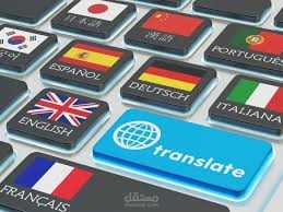 ترجمة مقالات من الانكليزية الى العربية