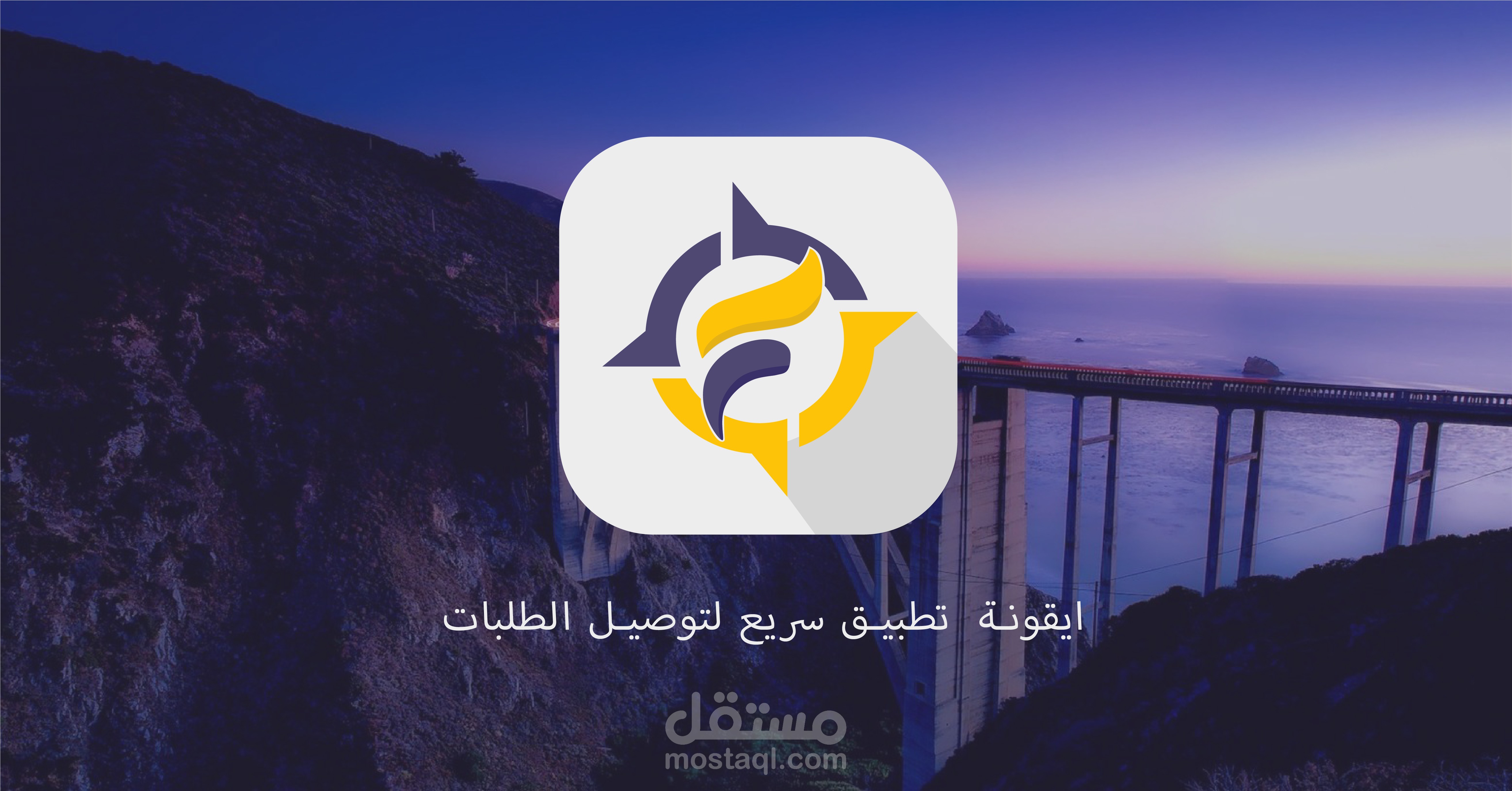 fast application logo