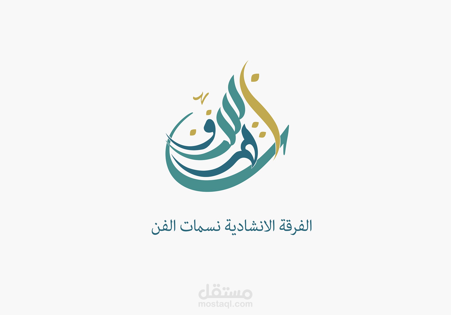 شعار calligraphy